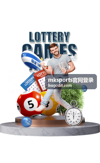 mksports官网登录入口与账号指引说明配图